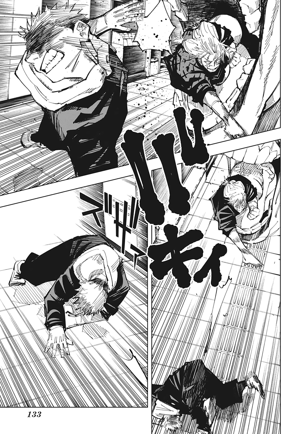 呪術廻戦 raw Chap 121 - Next Chap 122