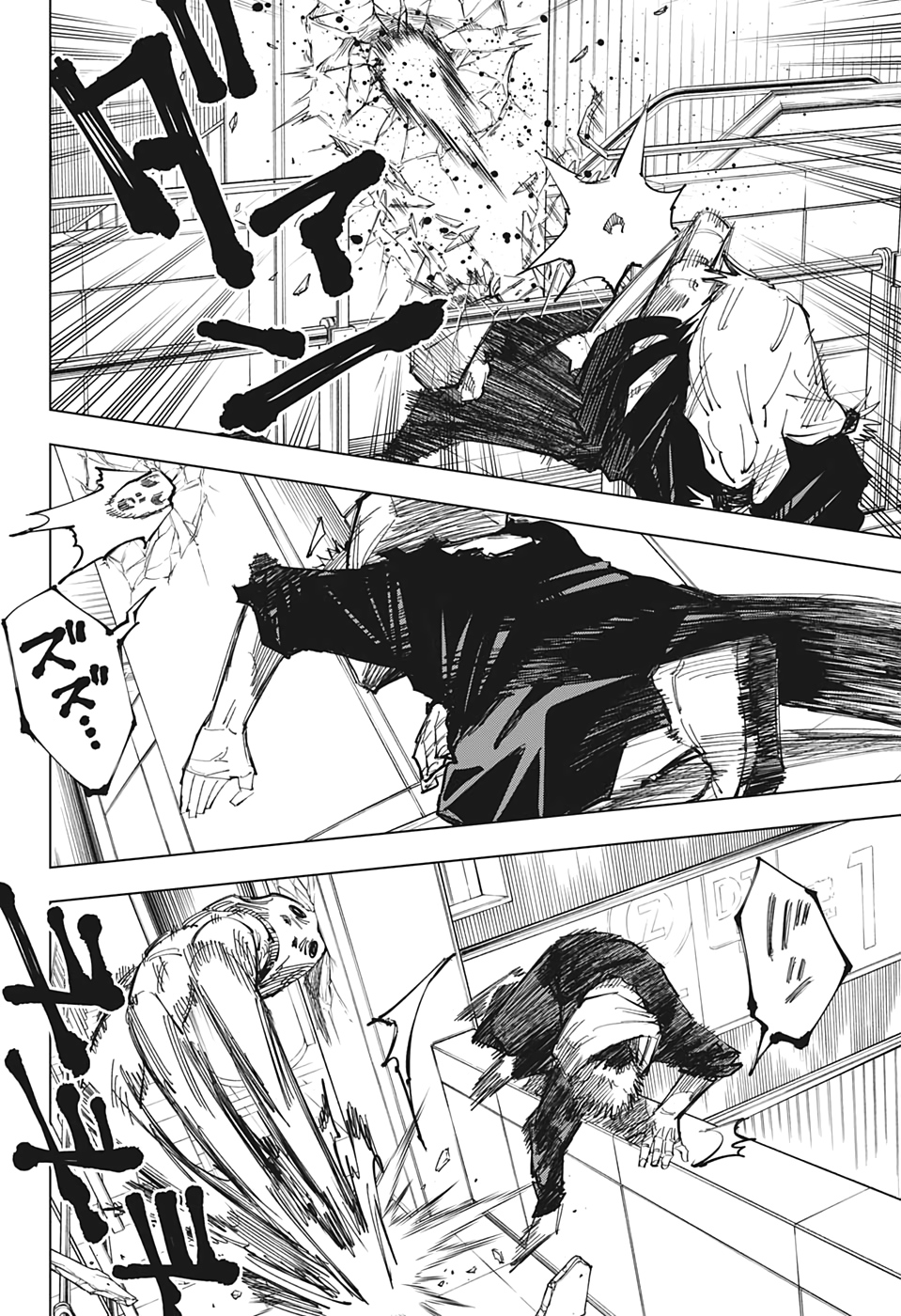 呪術廻戦 raw Chap 122 - Next Chap 123