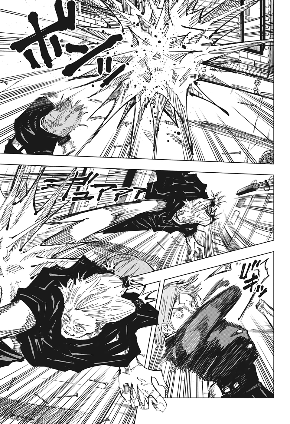 呪術廻戦 raw Chap 123 - Next Chap 124