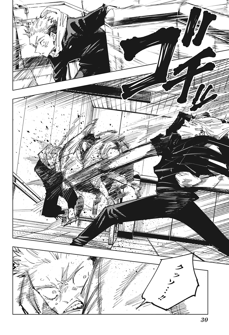 呪術廻戦 Chap 123 - Next Chap 124