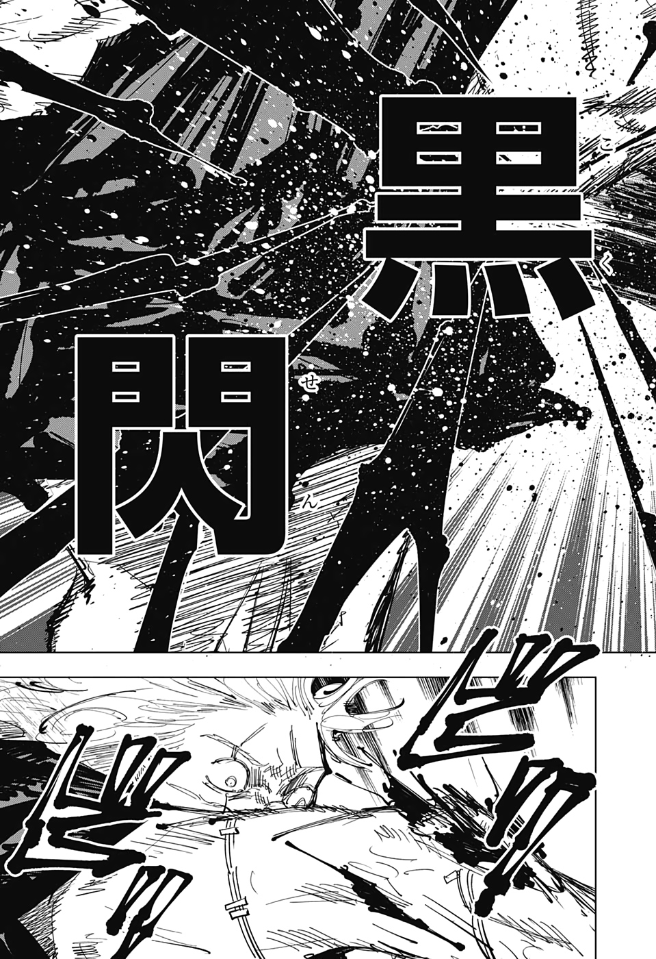 呪術廻戦 raw Chap 127 - Next Chap 128