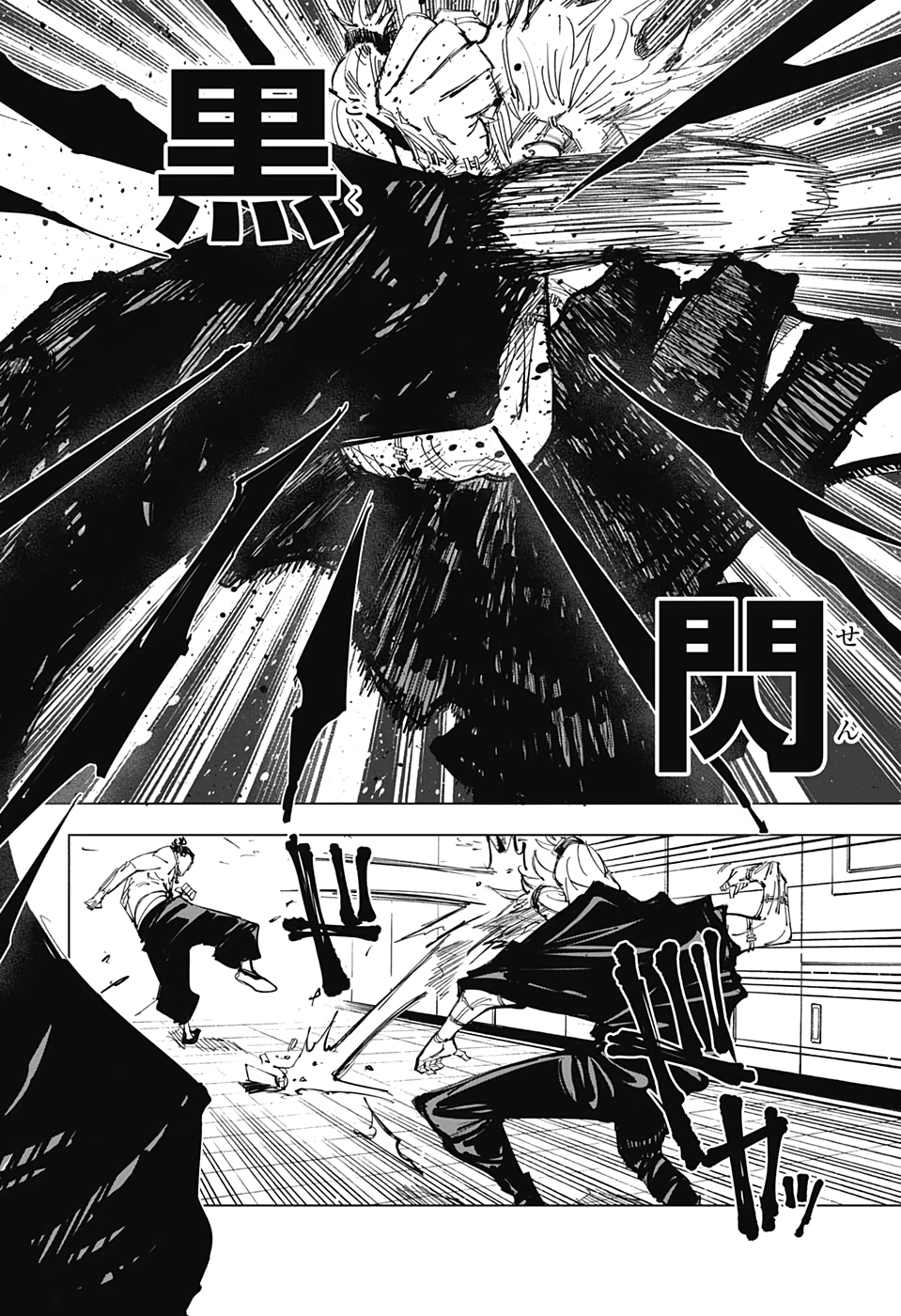 呪術廻戦 raw Chap 128 - Next Chap 129