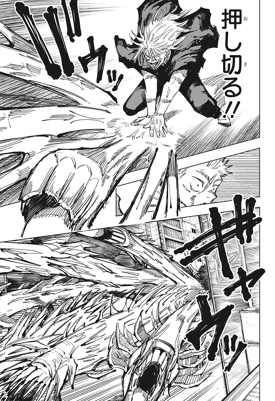 呪術廻戦 raw Chap 129 - Next Chap 130