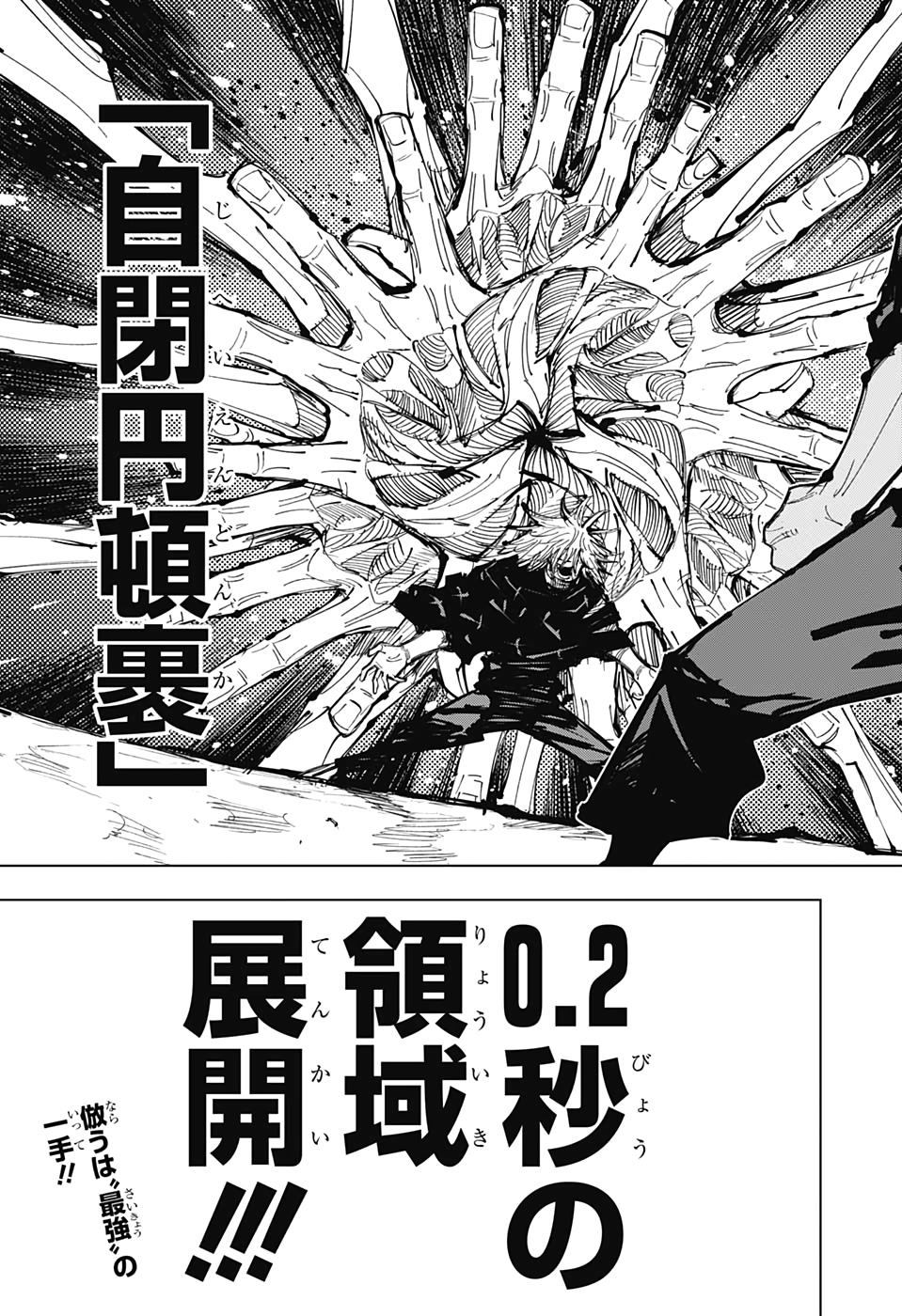 呪術廻戦 Chap 129 - Next Chap 130
