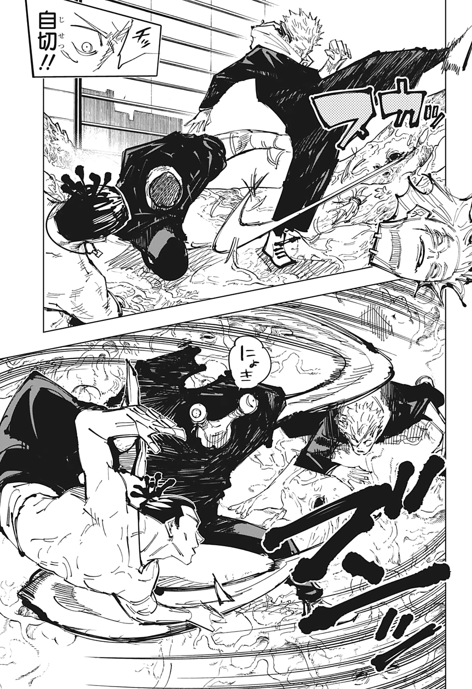 呪術廻戦 Chap 129 - Next Chap 130