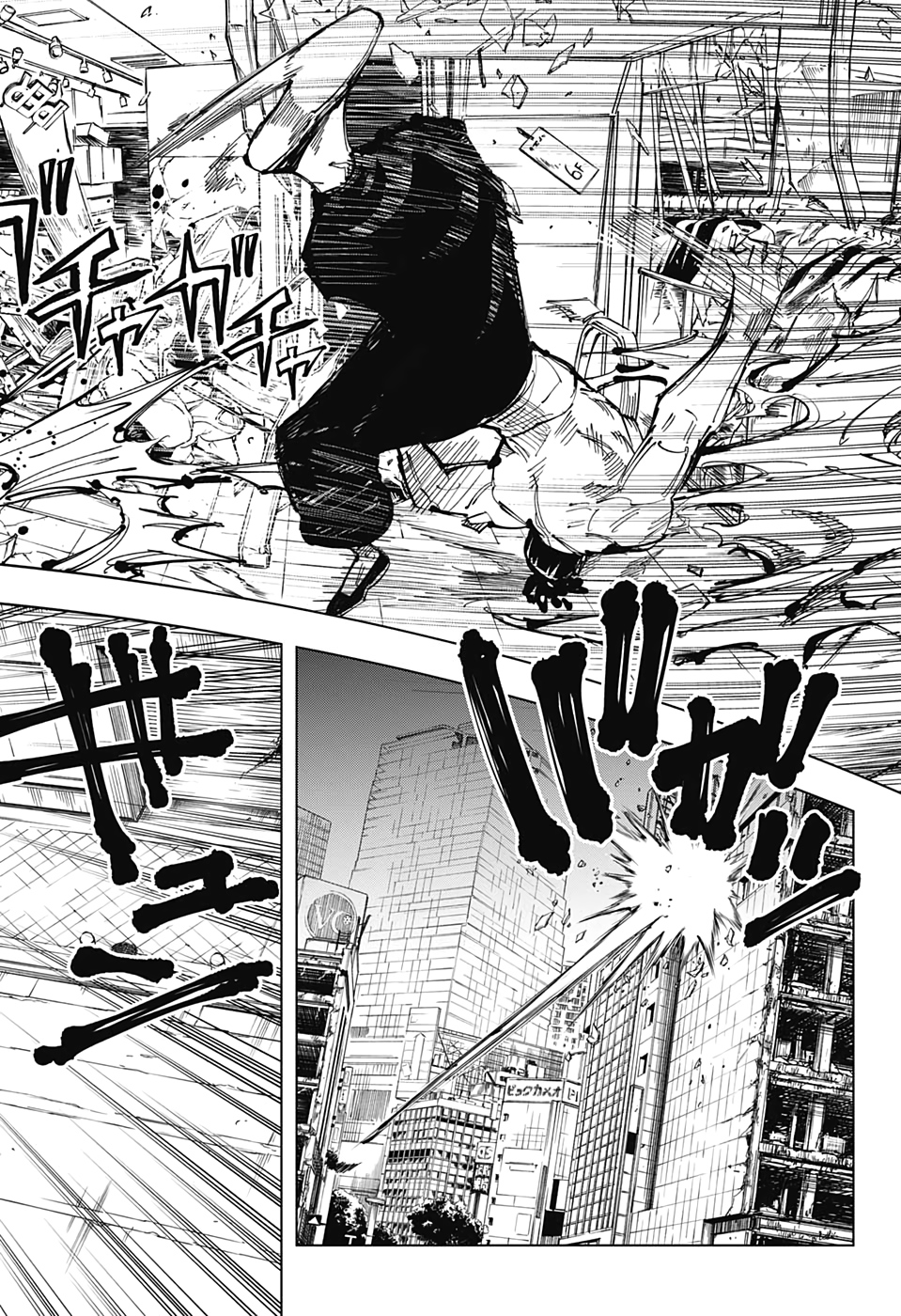 呪術廻戦 raw Chap 129 - Next Chap 130
