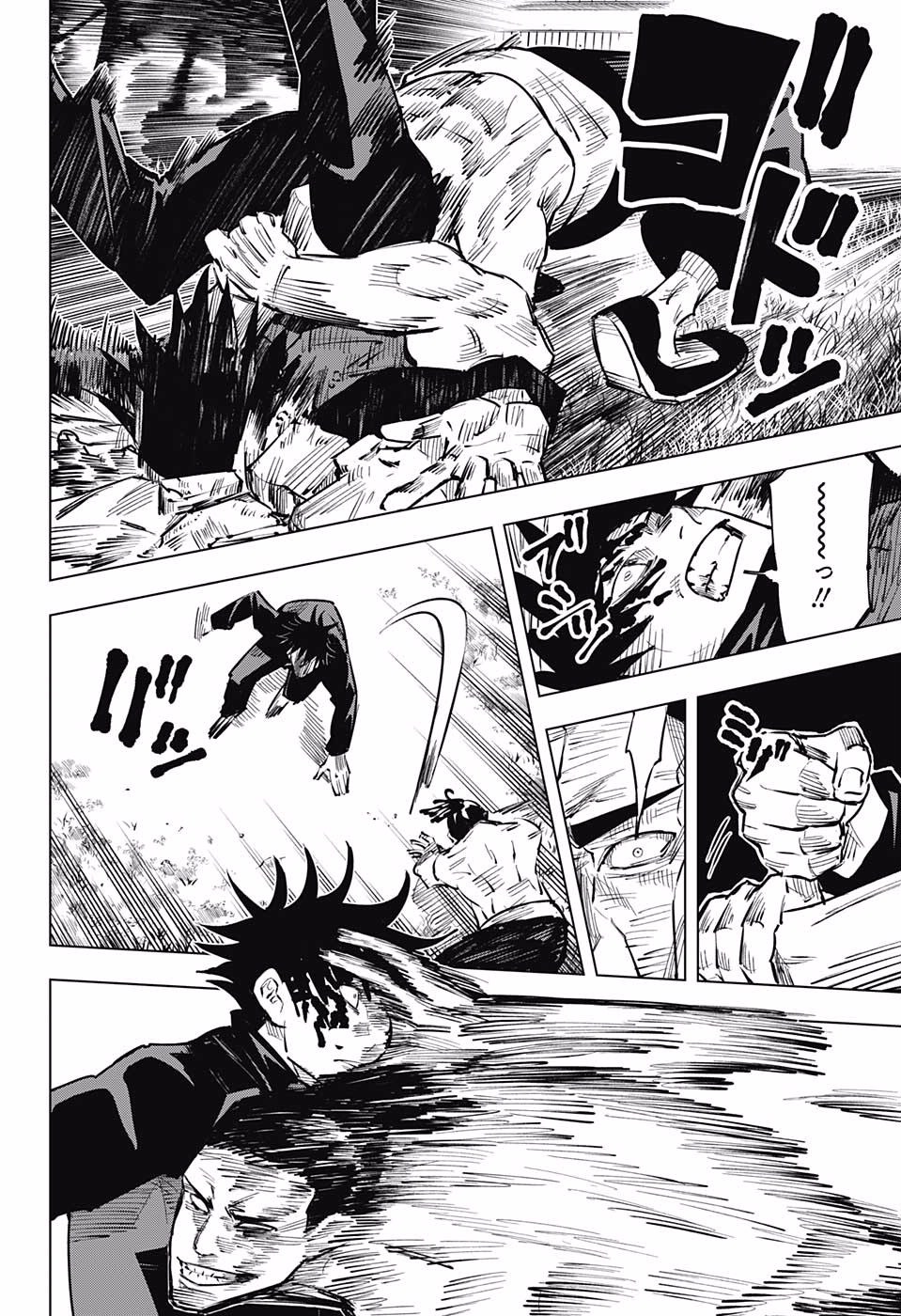 呪術廻戦 Chap 17 - Next Chap 18