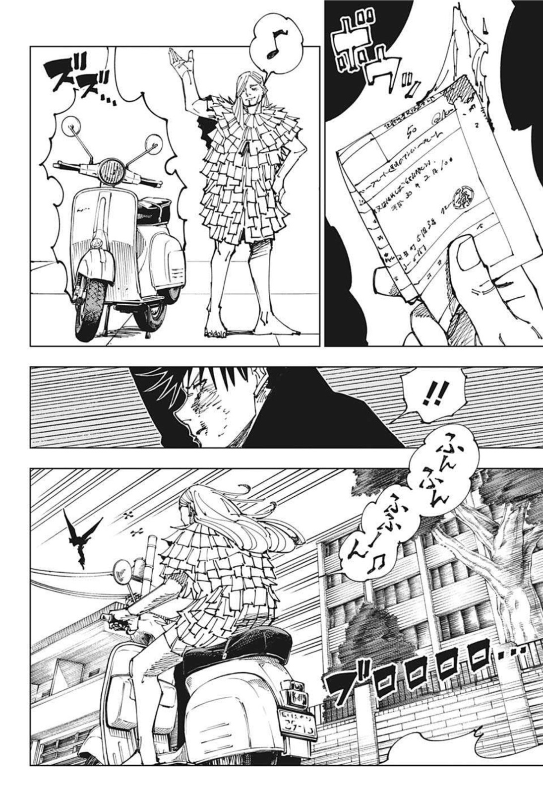 呪術廻戦 Chap 170 - Next Chap 171