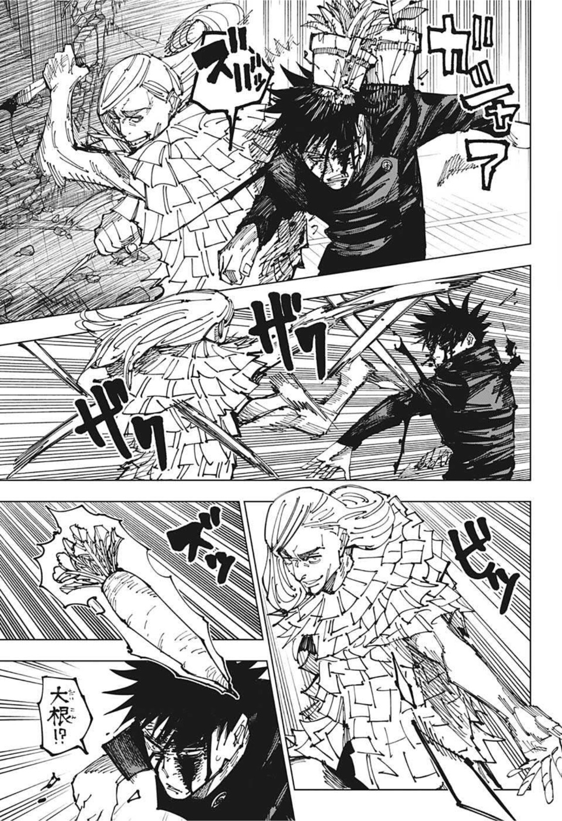 呪術廻戦 Chap 170 - Next Chap 171