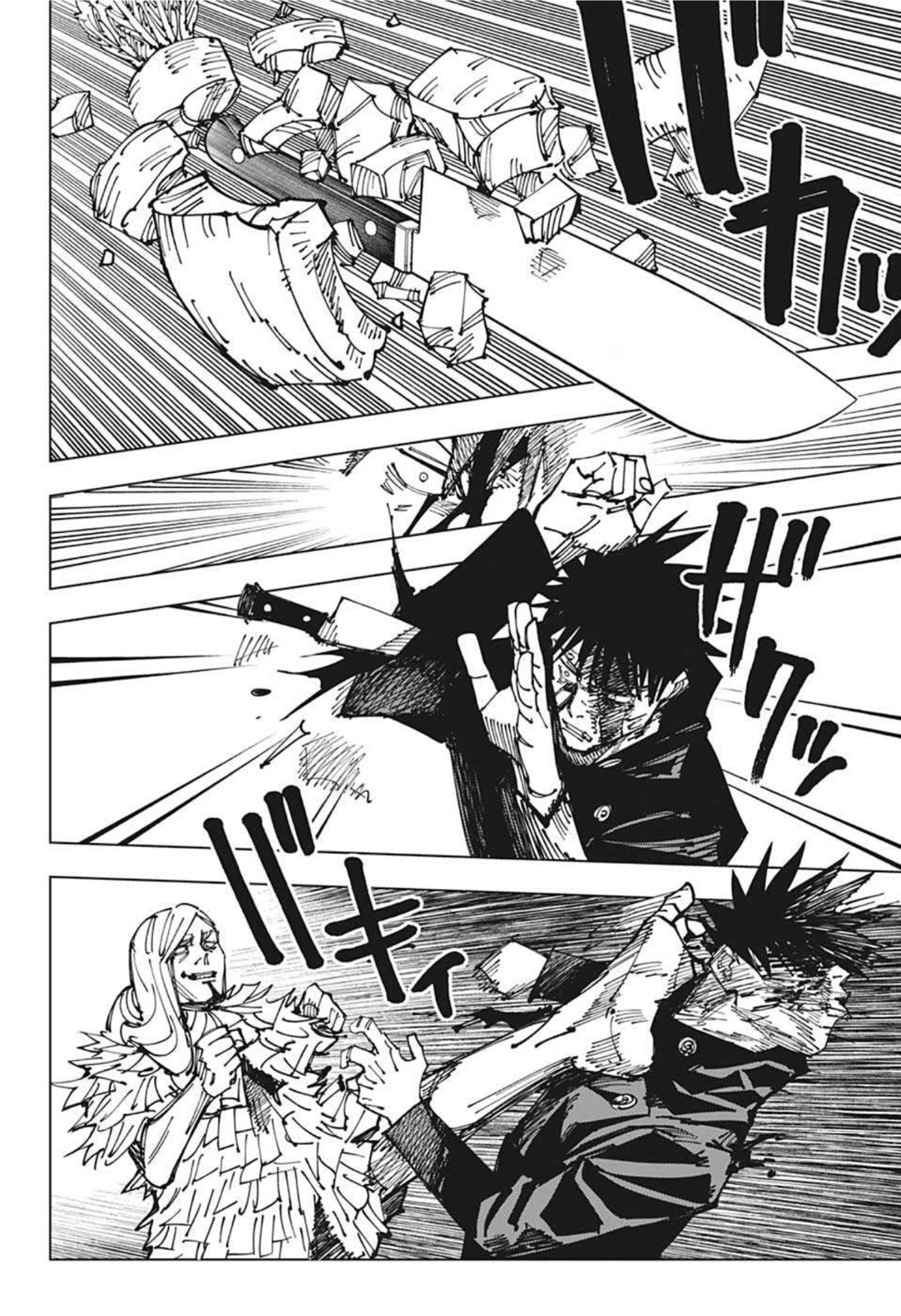 呪術廻戦 raw Chap 170 - Next Chap 171