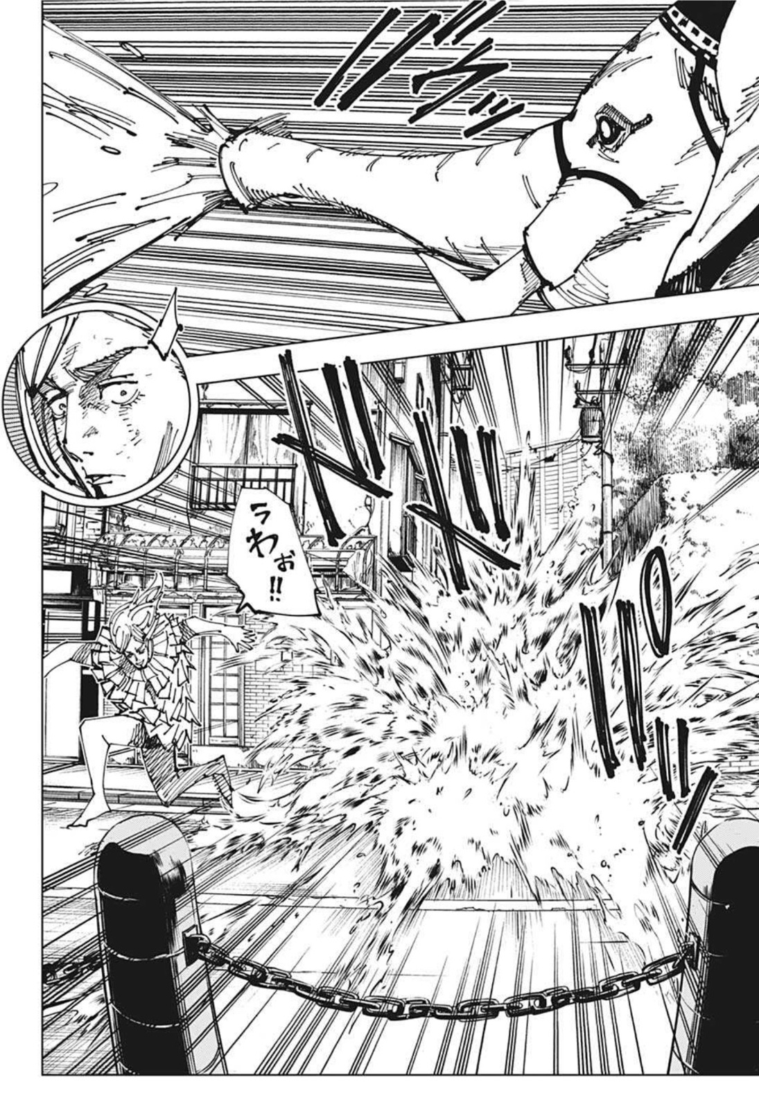 呪術廻戦 Chap 170 - Next Chap 171