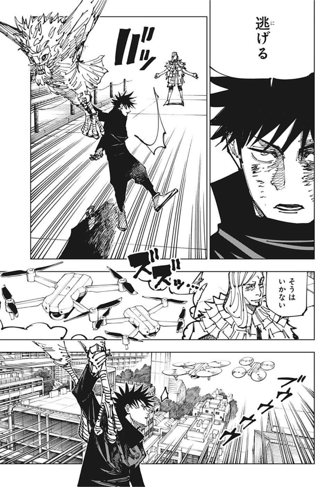 呪術廻戦 Chap 170 - Next Chap 171
