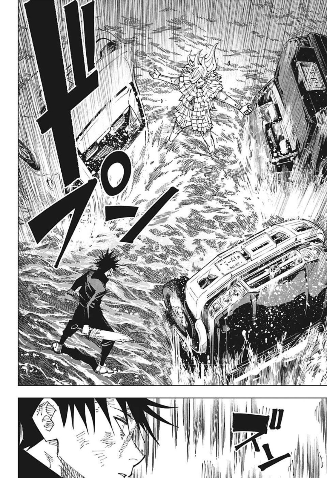 呪術廻戦 raw Chap 171 - Next Chap 172