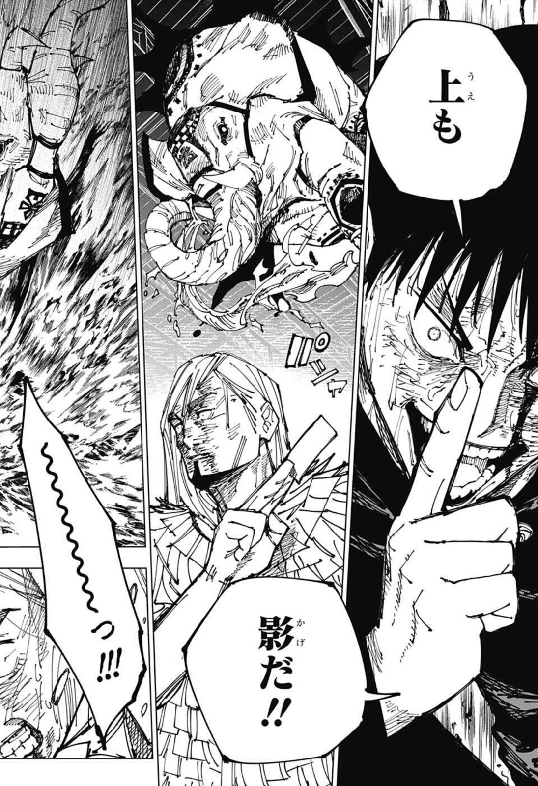 呪術廻戦 Chap 171 - Next Chap 172