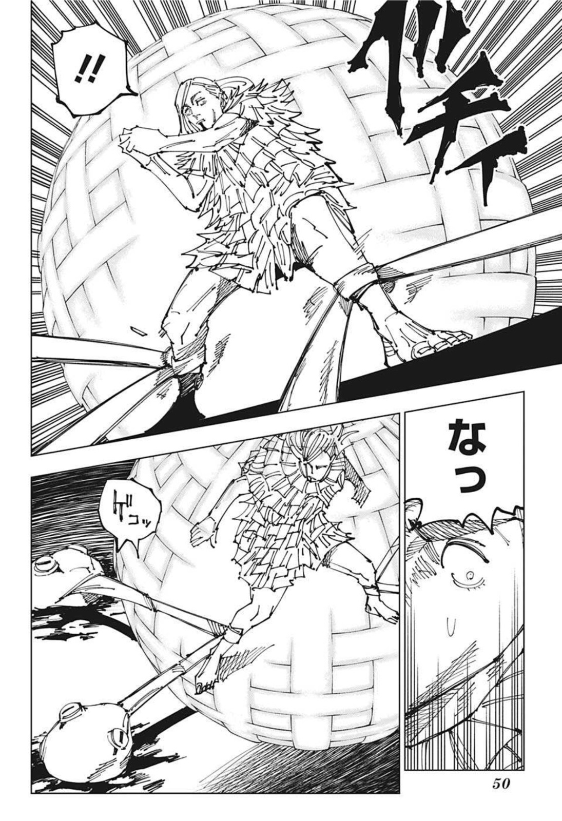 呪術廻戦 Chap 171 - Next Chap 172