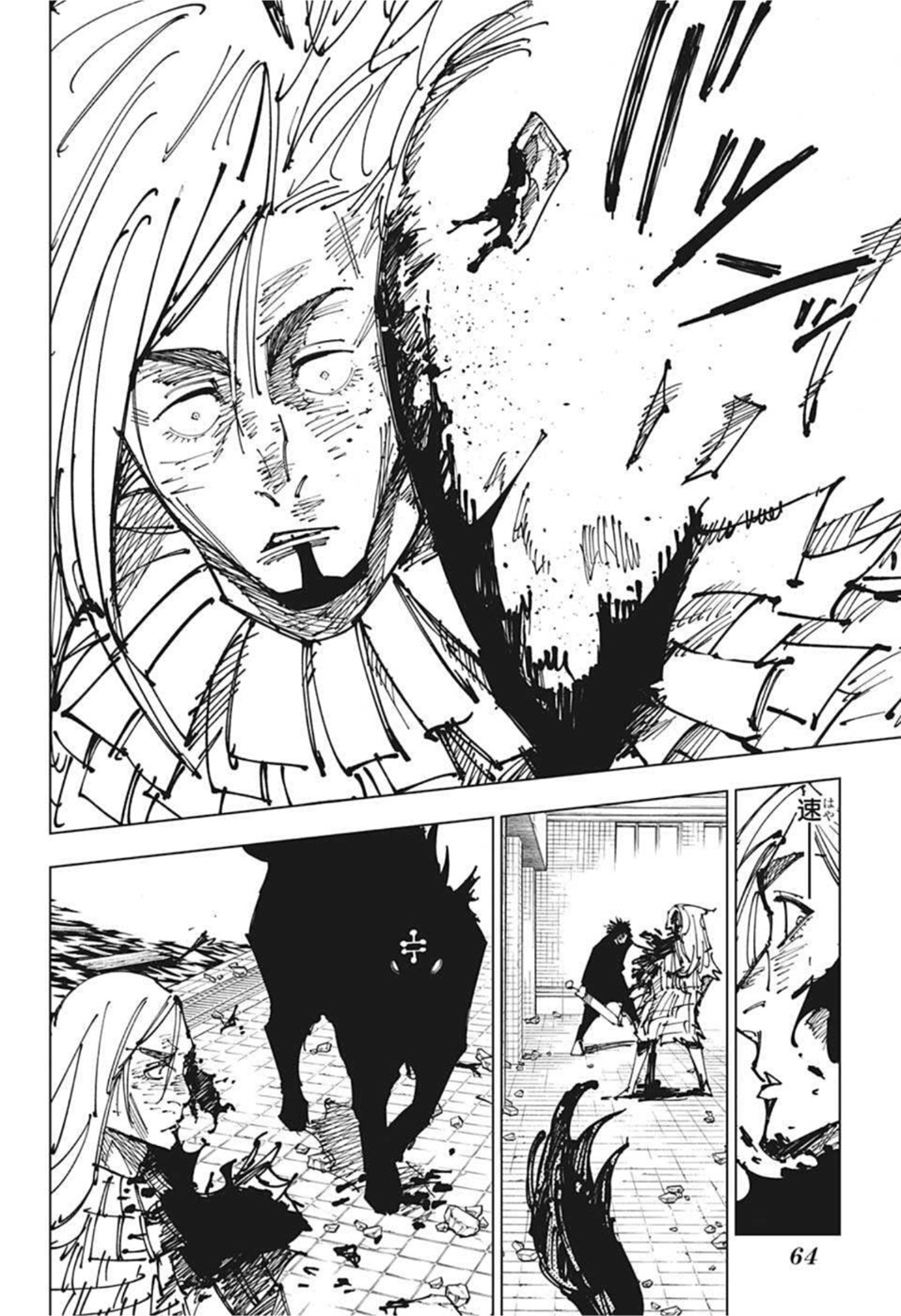 呪術廻戦 raw Chap 172 - Next Chap 173