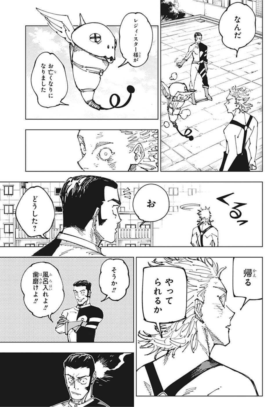 呪術廻戦 Chap 173 - Next Chap 174