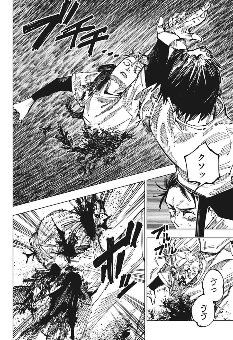 呪術廻戦 raw Chap 174 - Next Chap 175