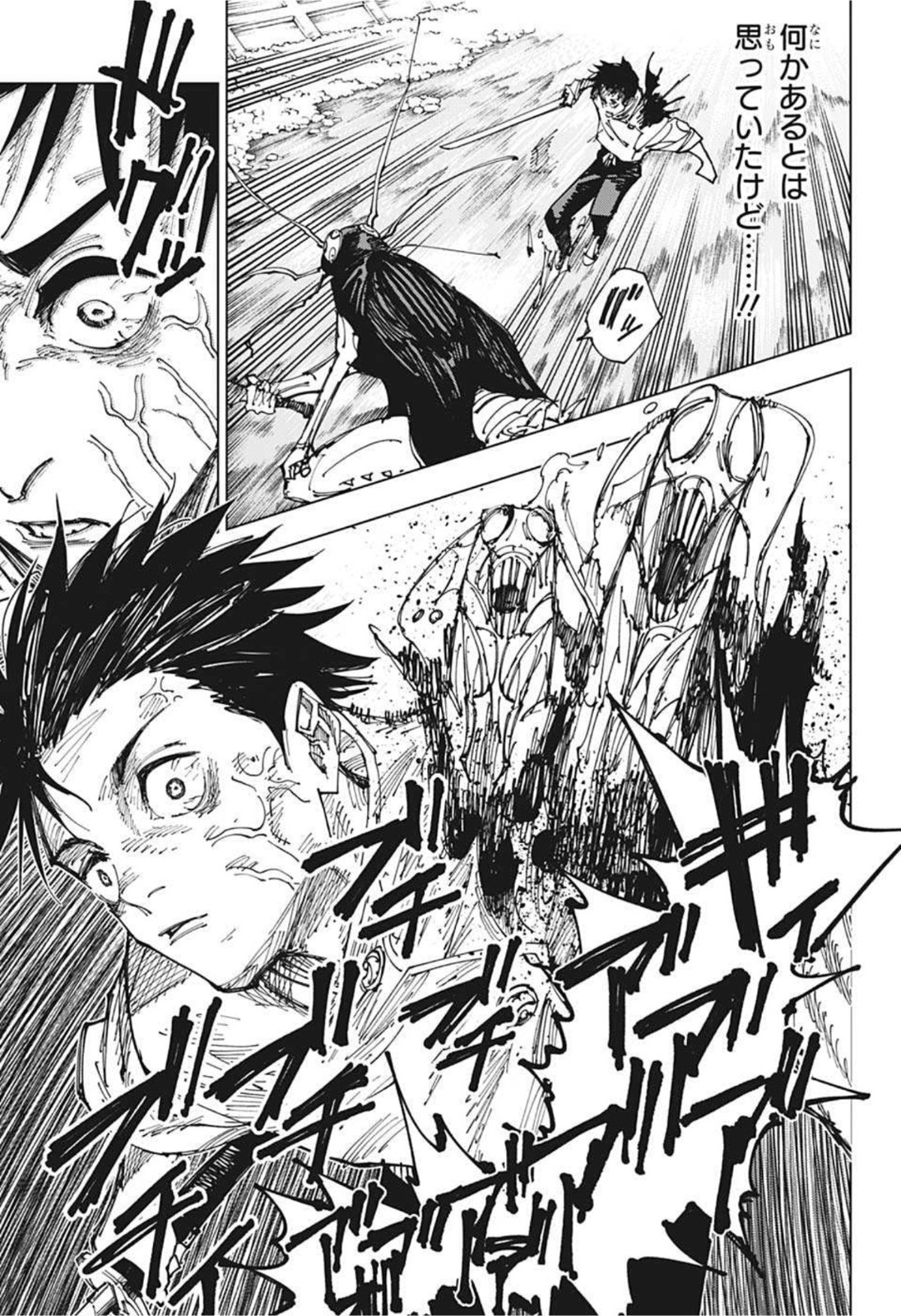 呪術廻戦 raw Chap 175 - Next Chap 176