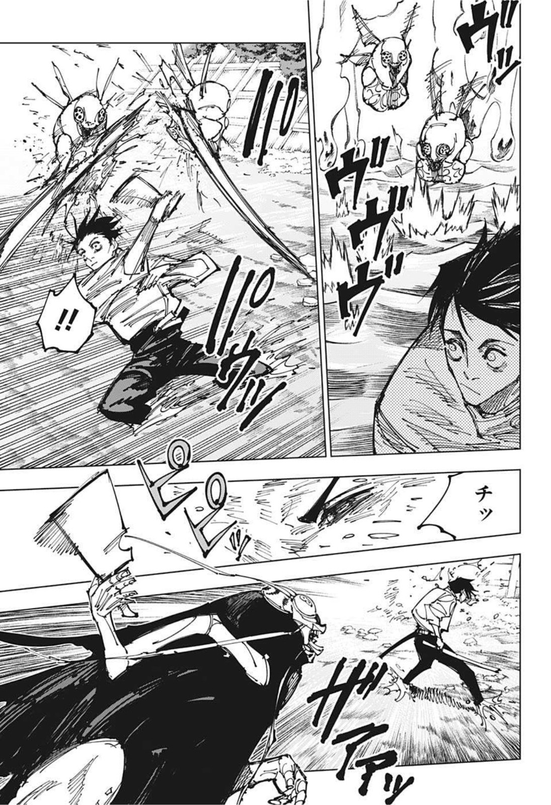 呪術廻戦 Chap 175 - Next Chap 176