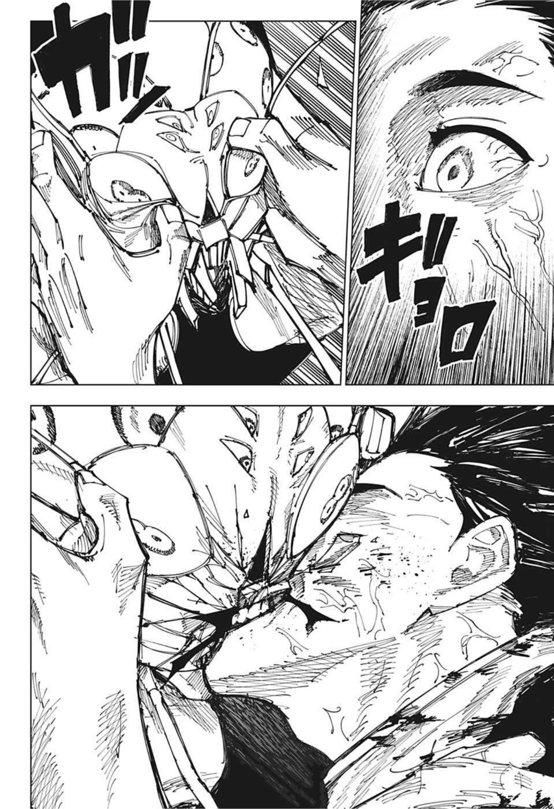 呪術廻戦 Chap 175 - Next Chap 176