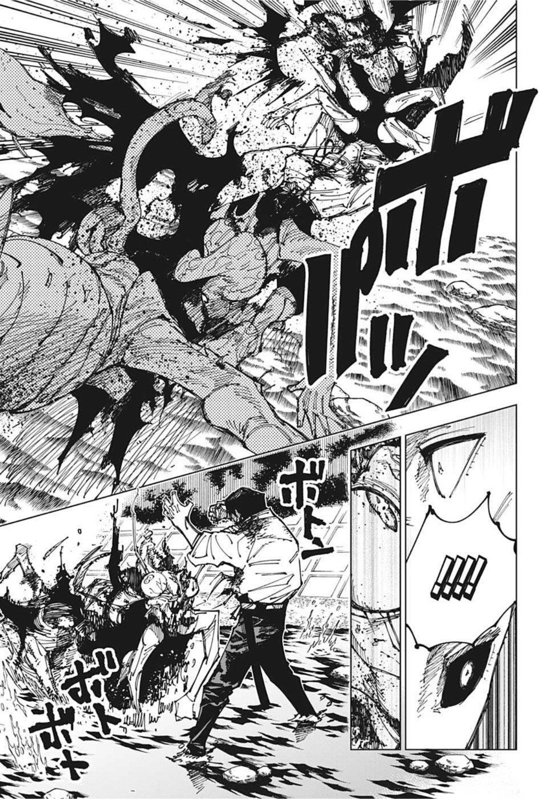 呪術廻戦 raw Chap 175 - Next Chap 176