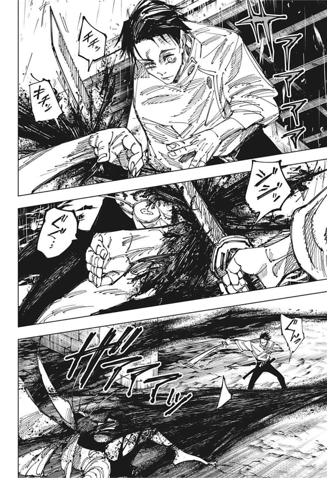 呪術廻戦 raw Chap 175 - Next Chap 176