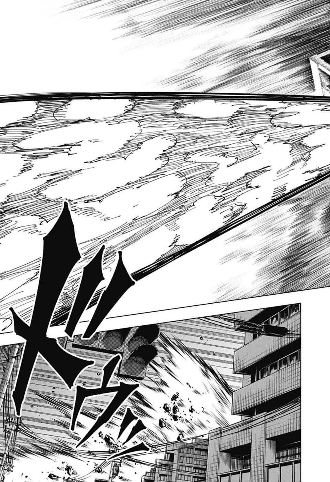 呪術廻戦 Chap 176 - Next Chap 177