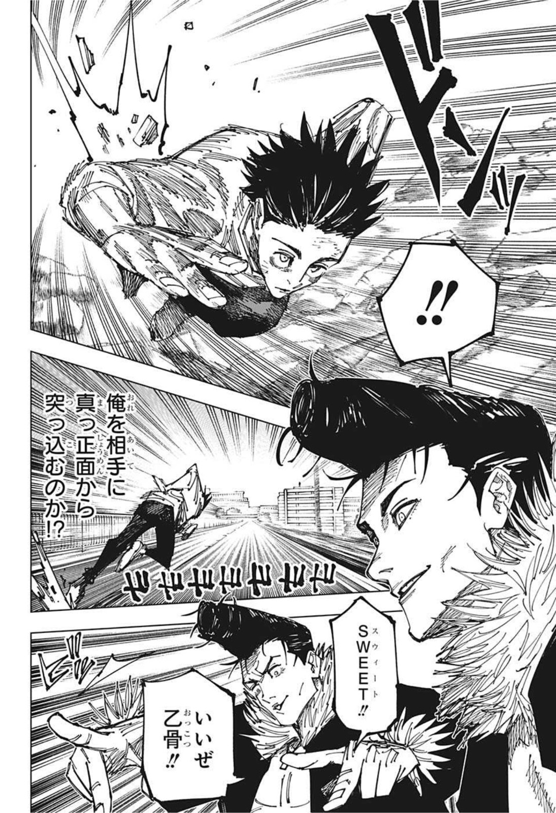 呪術廻戦 raw Chap 176 - Next Chap 177