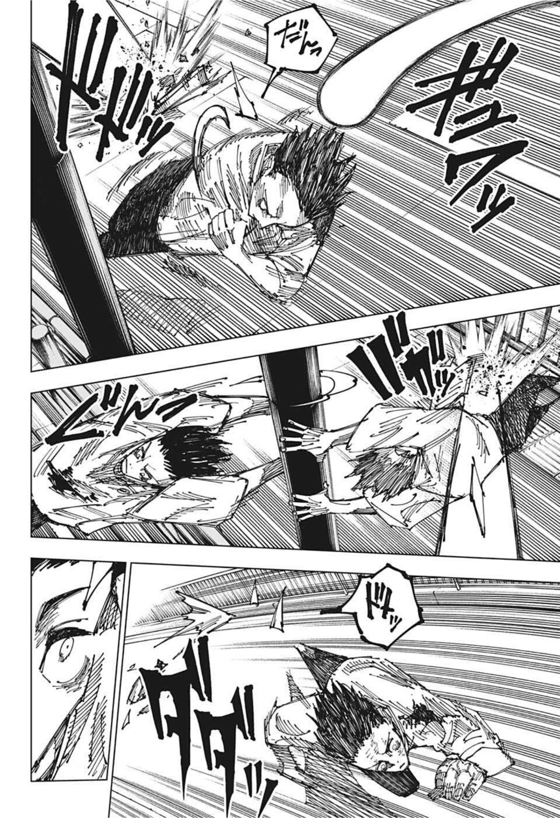 呪術廻戦 Chap 176 - Next Chap 177