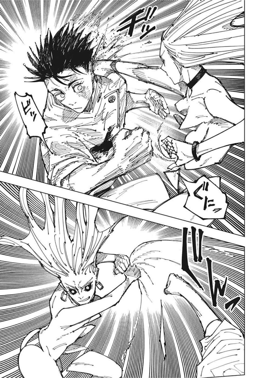 呪術廻戦 raw Chap 176 - Next Chap 177