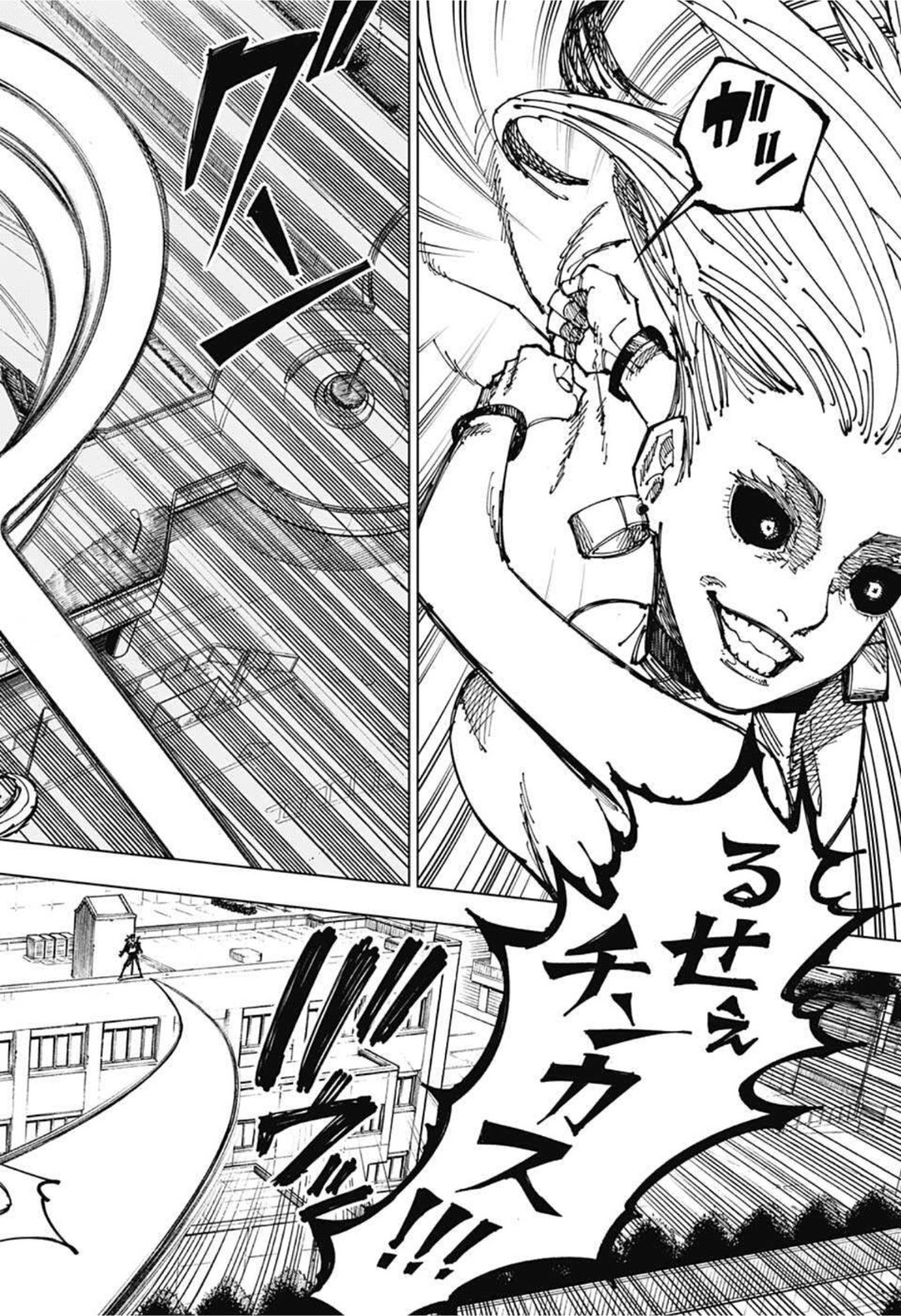 呪術廻戦 raw Chap 177 - Next Chap 178