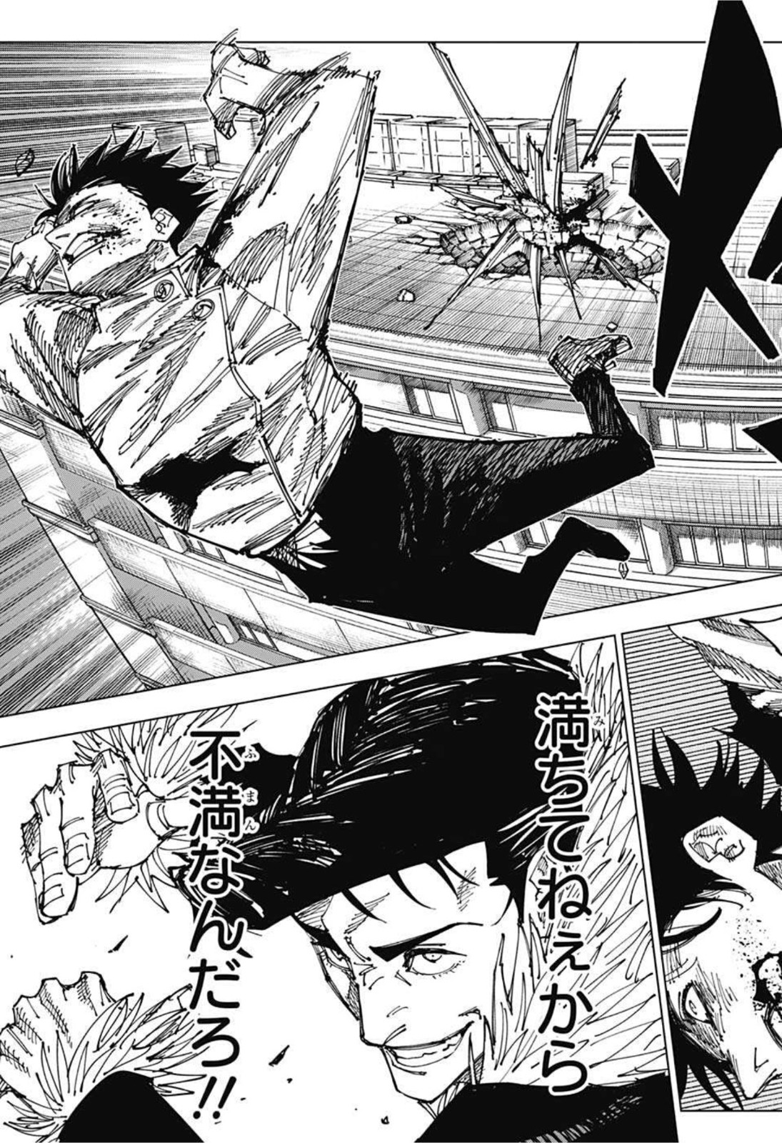 呪術廻戦 raw Chap 177 - Next Chap 178
