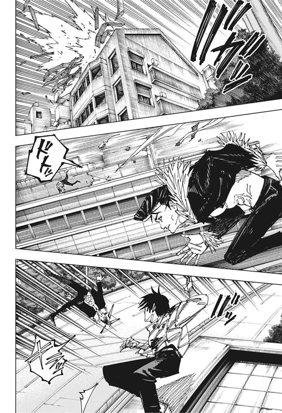 呪術廻戦 raw Chap 177 - Next Chap 178