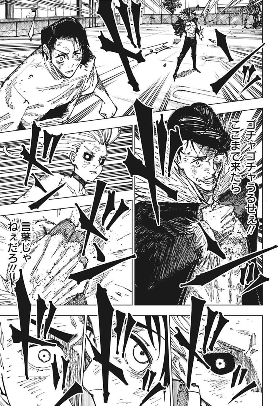 呪術廻戦 Chap 178 - Next Chap 179