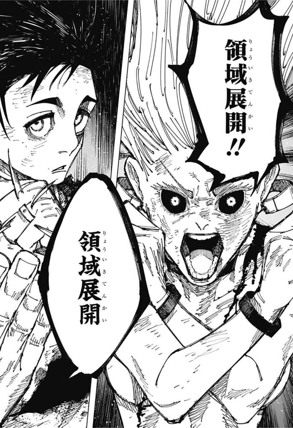 呪術廻戦 raw Chap 178 - Next Chap 179