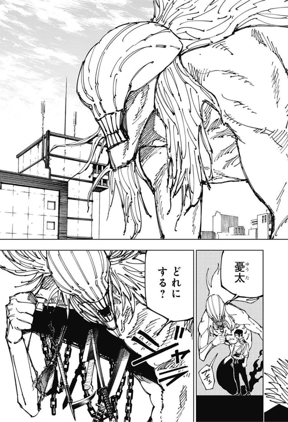 呪術廻戦 raw Chap 178 - Next Chap 179