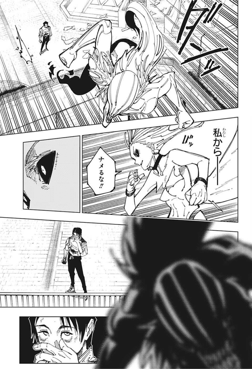 呪術廻戦 raw Chap 178 - Next Chap 179