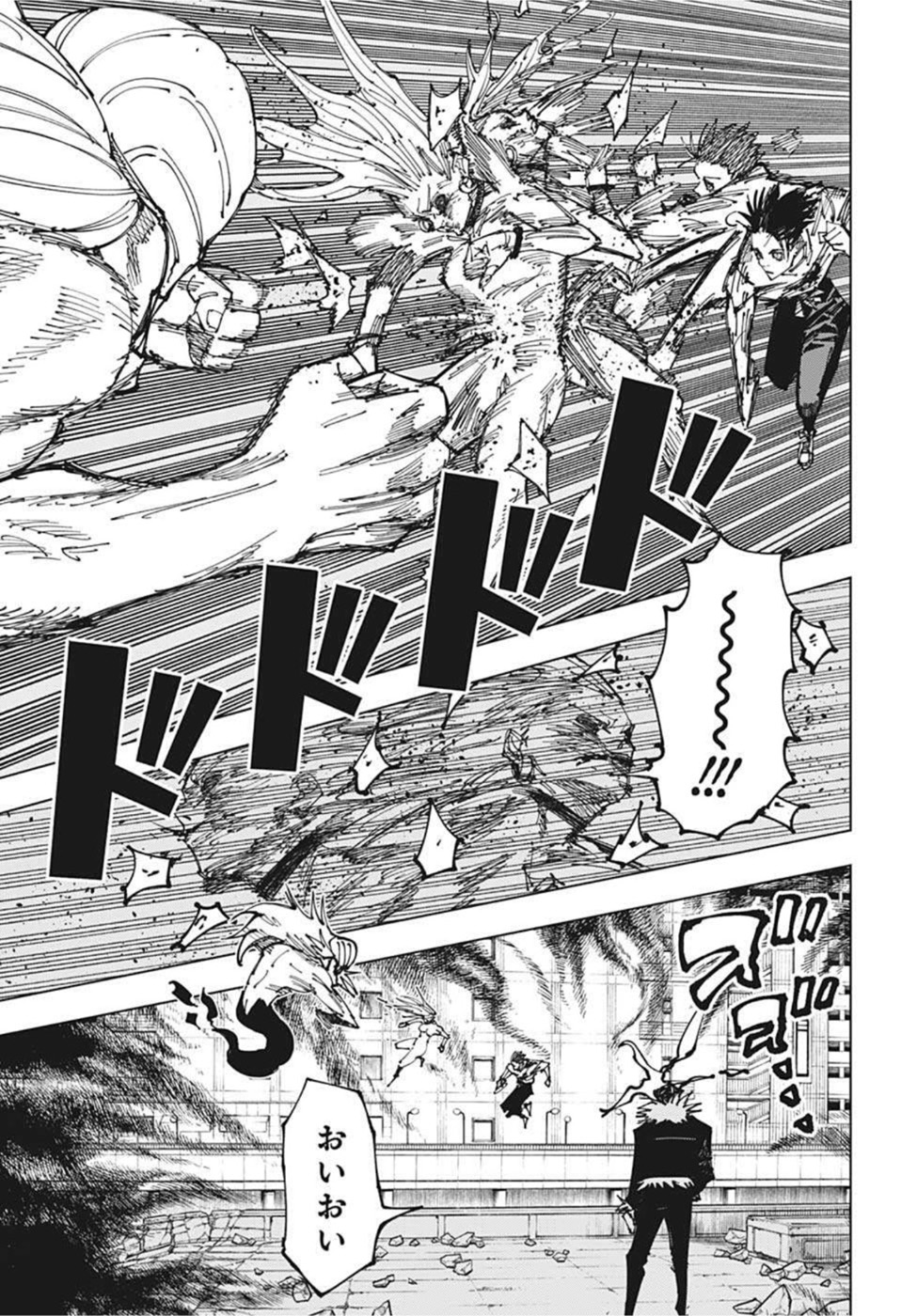 呪術廻戦 raw Chap 178 - Next Chap 179