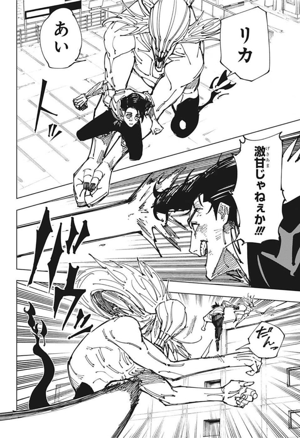 呪術廻戦 Chap 178 - Next Chap 179