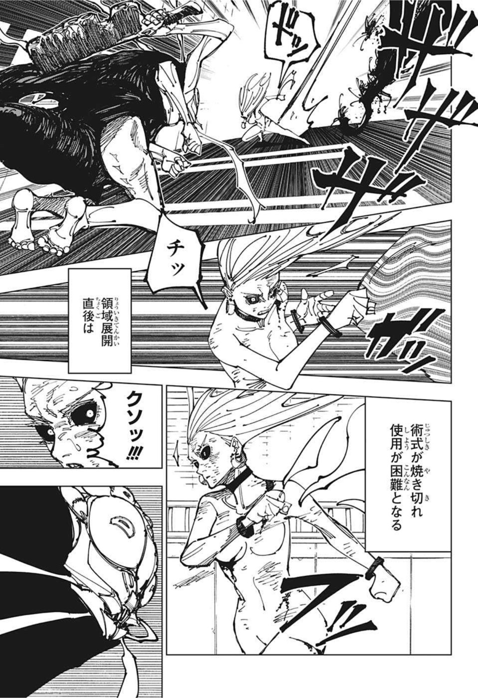 呪術廻戦 Chap 179 - Next Chap 180