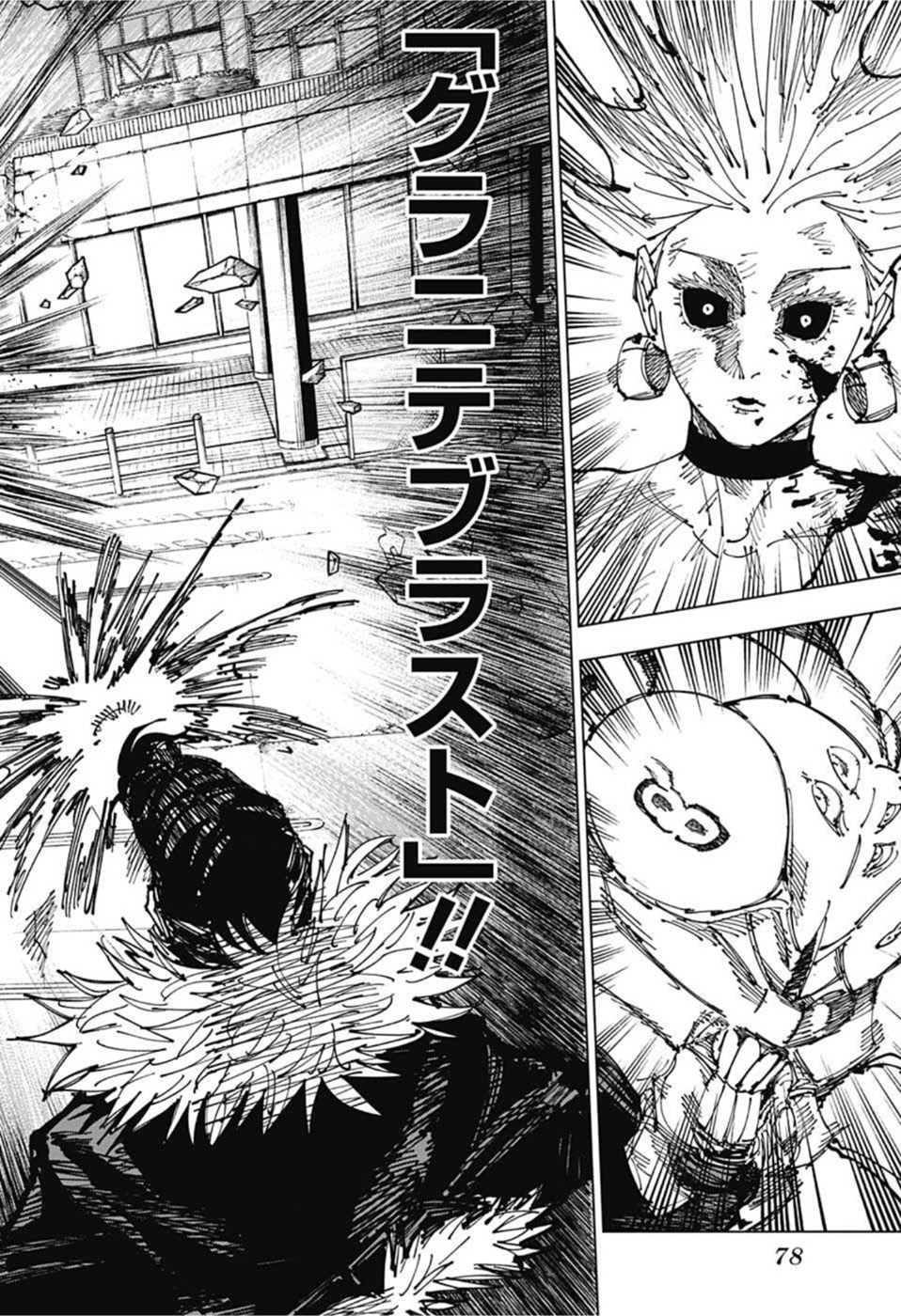 呪術廻戦 Chap 179 - Next Chap 180