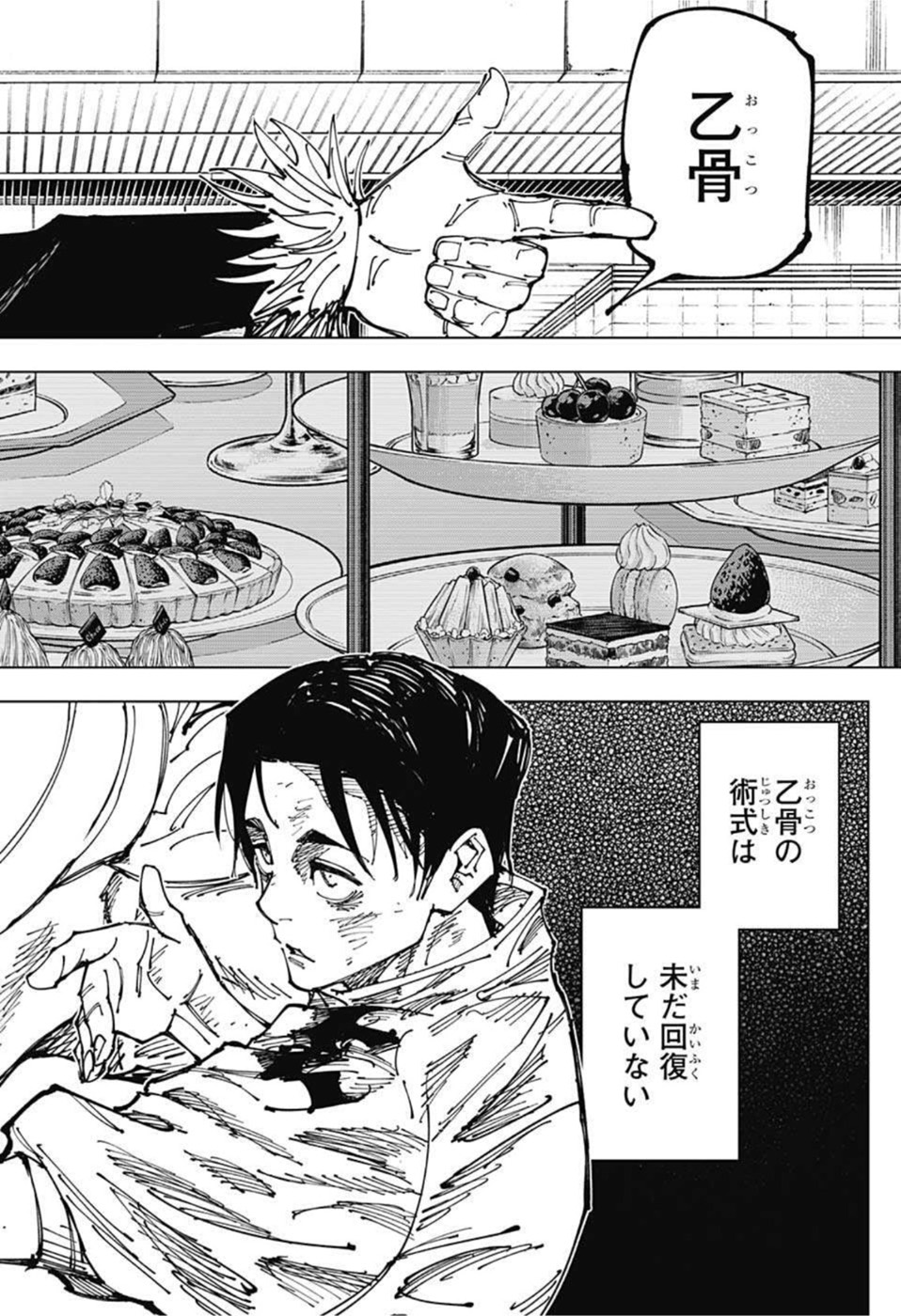 呪術廻戦 Chap 179 - Next Chap 180