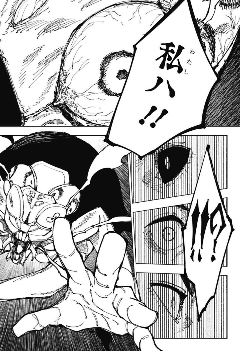 呪術廻戦 raw Chap 179 - Next Chap 180
