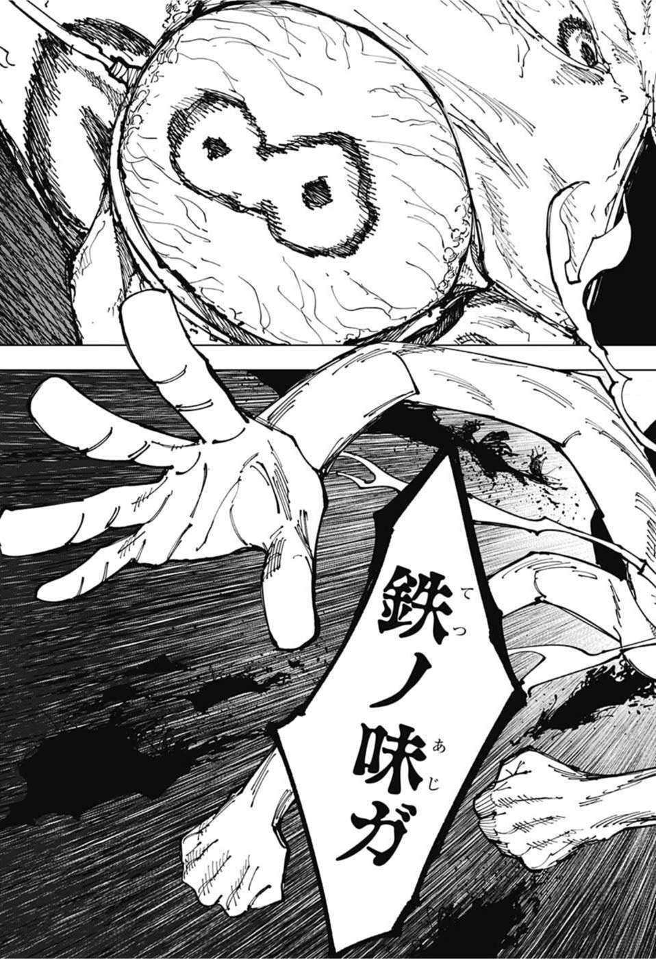 呪術廻戦 raw Chap 179 - Next Chap 180