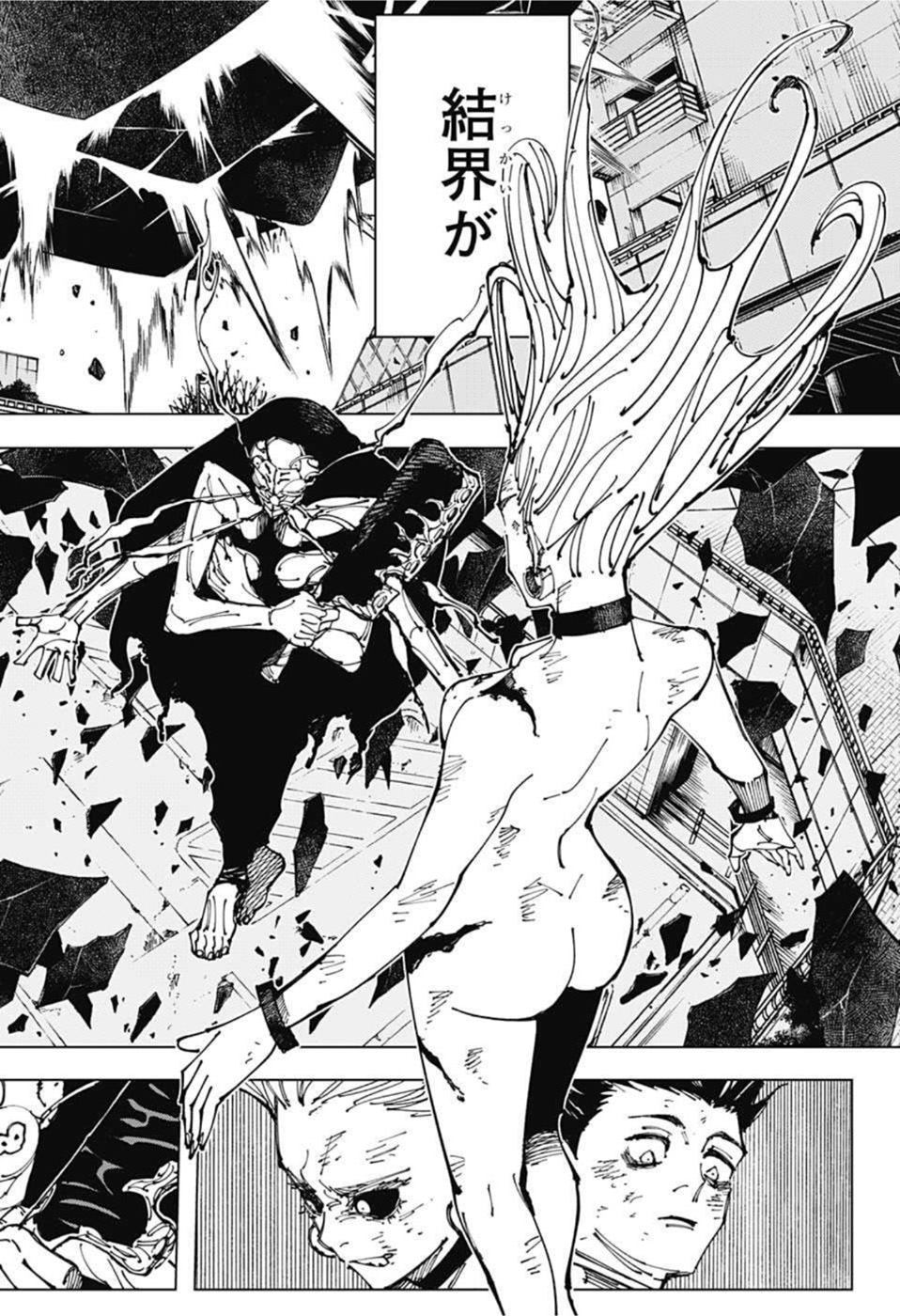 呪術廻戦 raw Chap 179 - Next Chap 180