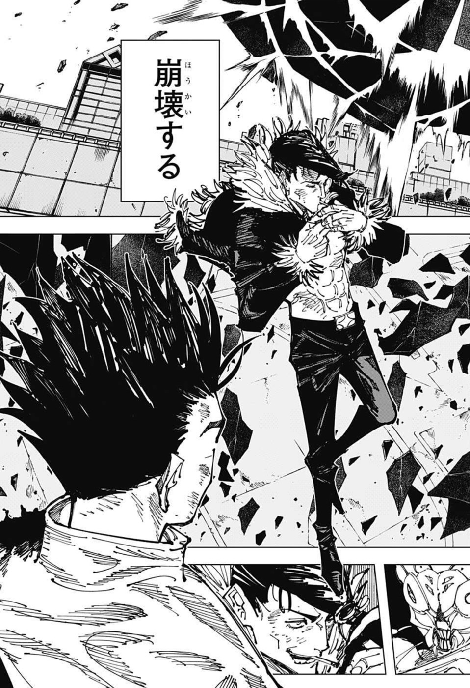 呪術廻戦 Chap 179 - Next Chap 180