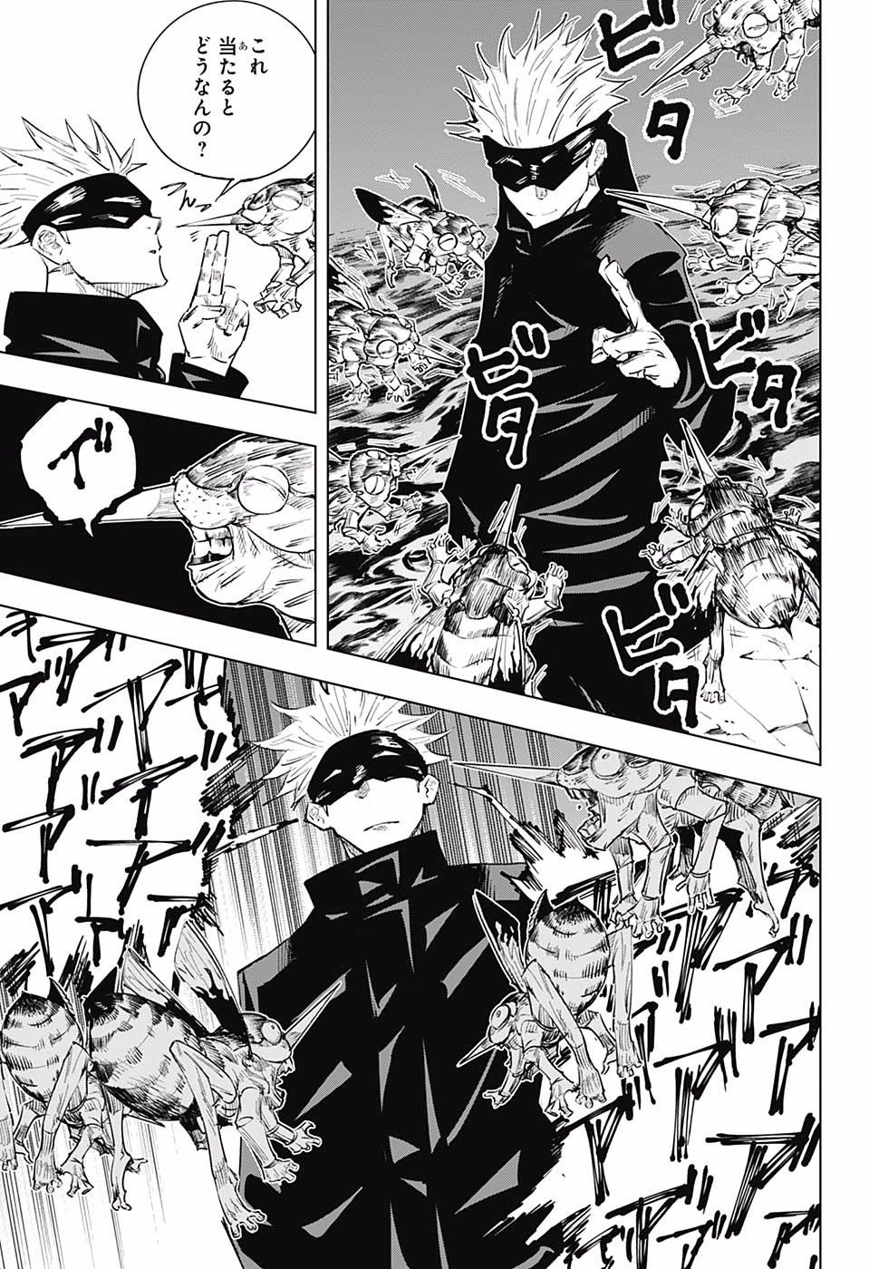 呪術廻戦 Chap 14 - Next Chap 15