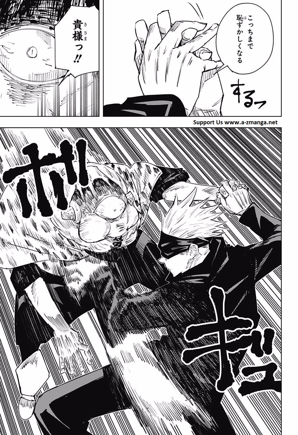 呪術廻戦 Chap 14 - Next Chap 15