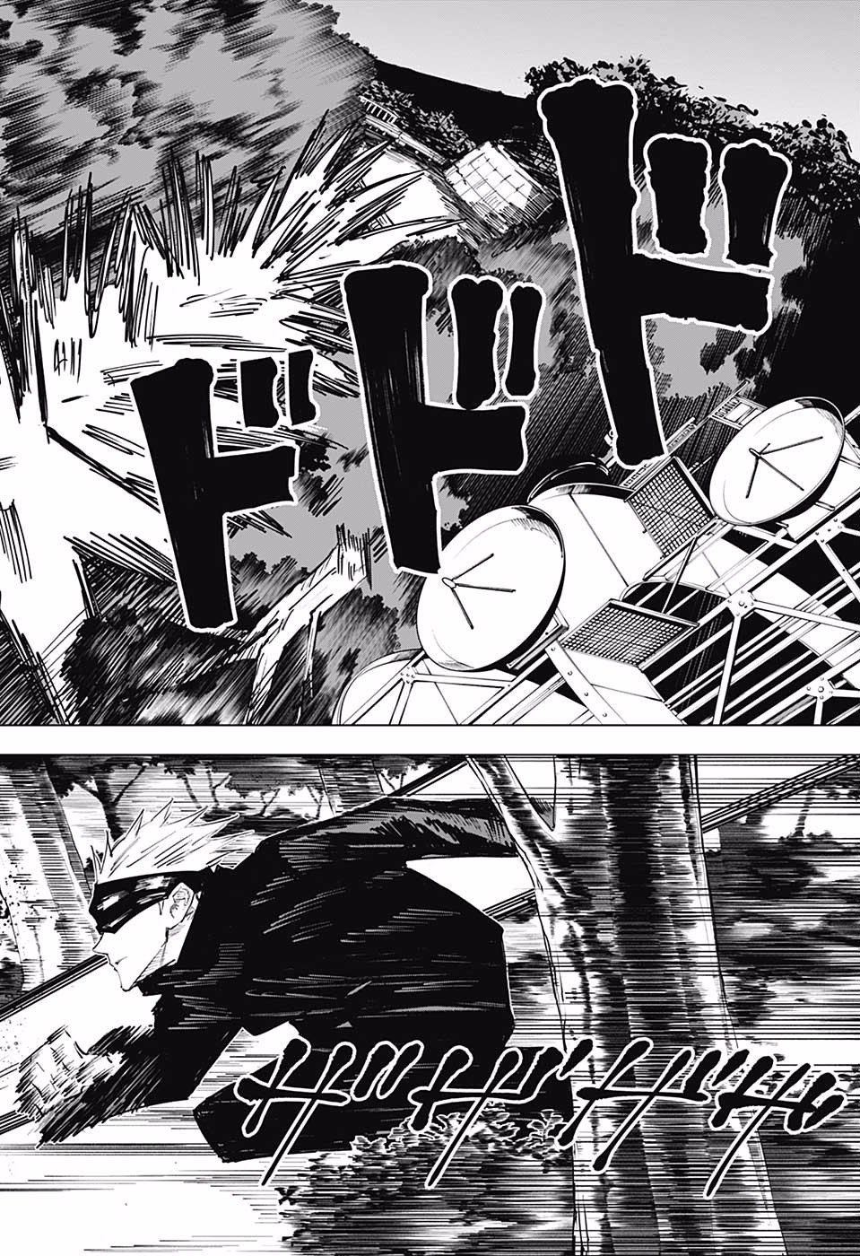呪術廻戦 raw Chap 14 - Next Chap 15